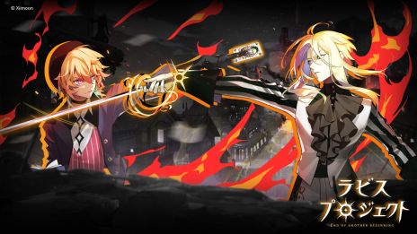 画像ギャラリー No.005のサムネイル画像 / エージェントを題材にした「L'abysse Project(ラビス プロジェクト)」を発表。事前登録受付が開始