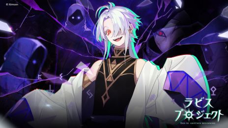 画像ギャラリー No.007のサムネイル画像 / エージェントを題材にした「L'abysse Project(ラビス プロジェクト)」を発表。事前登録受付が開始