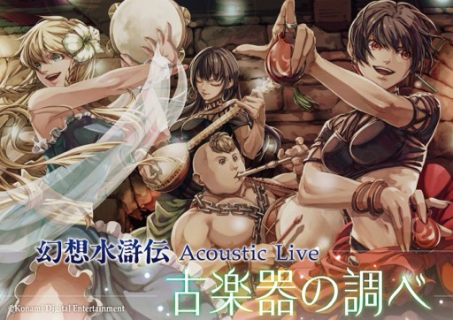 ꡼ No.001Υͥ / ָۿ Acoustic Live ųڴĴ١פݡȡƥ꡼ʸųڹĤθųڴMUSIC󥸥Υ饷åڴȤΥܤǡ̾ʤοƸ