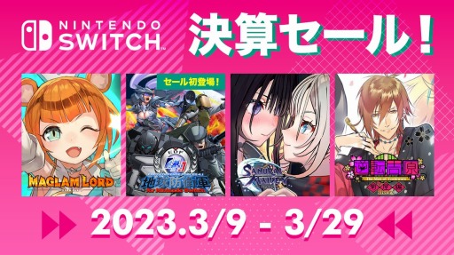 ꡼ No.001Υͥ / ϵɱҷ4.1 for Nintendo Switchפо졣ǥ꡼ѥ֥å㡼Nintendo Switch 軻롪ɤ