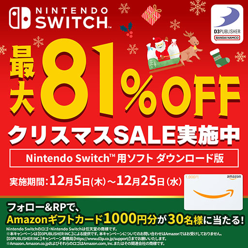 ꡼ No.001Υͥ / ϵɱҷ4.1 for Nintendo Switchפ41󥪥աSwitchDLǤоݤˤD3ѥ֥å㡼Υꥹޥ롤
