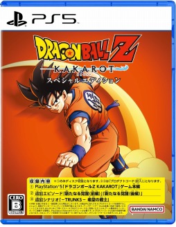 ꡼ No.004Υͥ / PS5/Xbox Series Xǡ֥ɥ饴ܡZ KAKAROT ڥ륨ǥ2023ǯ112ȯ䡣ѥåǤͽդ򳫻