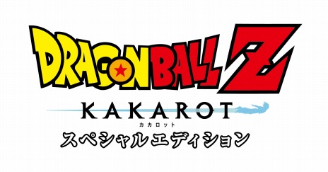꡼ No.006Υͥ / PS5/Xbox Series Xǡ֥ɥ饴ܡZ KAKAROT ڥ륨ǥ2023ǯ112ȯ䡣ѥåǤͽդ򳫻