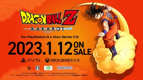 ꡼ No.010Υͥ / PS5/Xbox Series Xǡ֥ɥ饴ܡZ KAKAROT ڥ륨ǥ2023ǯ112ȯ䡣ѥåǤͽդ򳫻