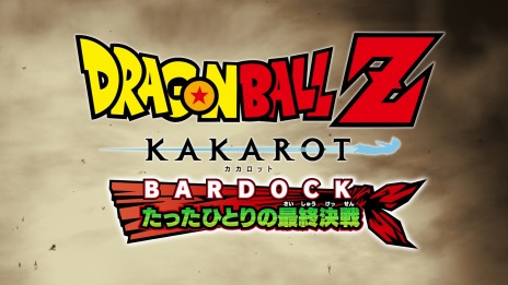 ꡼ No.013Υͥ / PS5/Xbox Series Xǡ֥ɥ饴ܡZ KAKAROT ڥ륨ǥ2023ǯ112ȯ䡣ѥåǤͽդ򳫻
