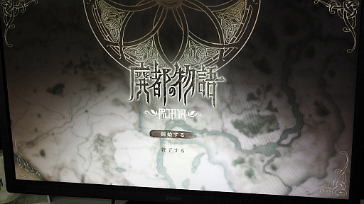 ꡼ No.002Υͥ / TGS2023ϥᥤǡRuina Ԥʪפϡȡ꡼ӥ奢򶯲ȺɤΥ֥åRPG