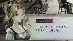 ꡼ No.013Υͥ / TGS2023ϥᥤǡRuina Ԥʪפϡȡ꡼ӥ奢򶯲ȺɤΥ֥åRPG