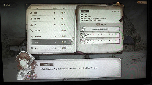 ꡼ No.015Υͥ / TGS2023ϥᥤǡRuina Ԥʪפϡȡ꡼ӥ奢򶯲ȺɤΥ֥åRPG