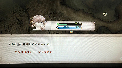꡼ No.019Υͥ / TGS2023ϥᥤǡRuina Ԥʪפϡȡ꡼ӥ奢򶯲ȺɤΥ֥åRPG