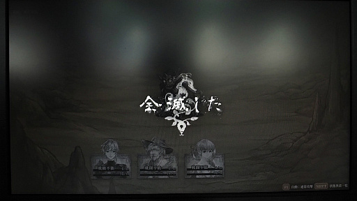 ꡼ No.024Υͥ / TGS2023ϥᥤǡRuina Ԥʪפϡȡ꡼ӥ奢򶯲ȺɤΥ֥åRPG