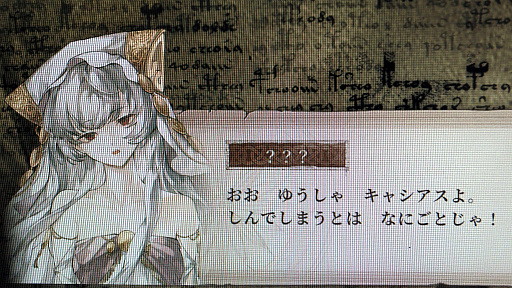 ꡼ No.026Υͥ / TGS2023ϥᥤǡRuina Ԥʪפϡȡ꡼ӥ奢򶯲ȺɤΥ֥åRPG