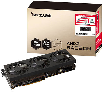 ꡼ No.002Υͥ / 緿3Ϣեդ顼ܤRadeon RX 7800 XTܥɤͻָ1020ȯ