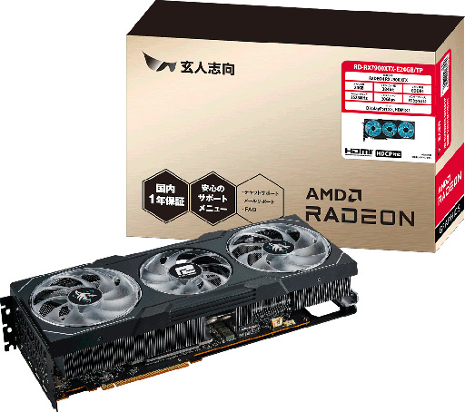 ꡼ No.001Υͥ / Radeon RX 7900 XTXܤǹ15ȾФθͻָեåɤȯ