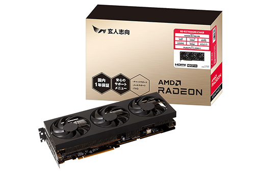 ꡼ No.006Υͥ / Radeon RX 7900 GREܤΥեåɤƤȯɽᤤʪ31ȯǹ10