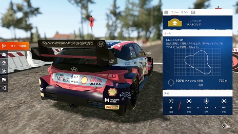 ꡼ No.004Υͥ / WRCͥ졼󥺡Nintendo SwitchǤ1215ȯ