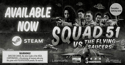 ꡼ No.003Υͥ / Squad 51 vs. the Flying SaucersסPCǥ꡼1950ǯSFǲפ碌2D륷塼ƥ