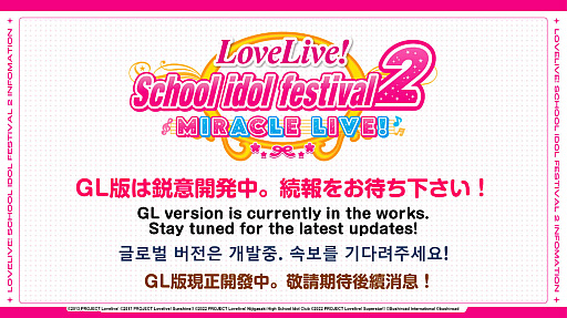 ꡼ No.004Υͥ / ֥֥饤֡륢ɥեƥХ2 MIRACLE LIVE!סۿϡ֥饤֡꡼ڶʤͷ٤ñΥꥺॲ