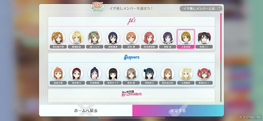 ꡼ No.004Υͥ / Υץ쥤ݡϥ륢ɥ뤿ο̥Ϥܤʿꥺॲ֥֥饤֡륢ɥեƥХ2 MIRACLE LIVE!
