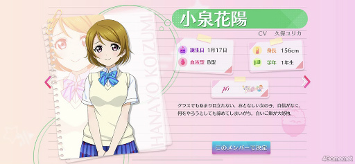 ꡼ No.005Υͥ / Υץ쥤ݡϥ륢ɥ뤿ο̥Ϥܤʿꥺॲ֥֥饤֡륢ɥեƥХ2 MIRACLE LIVE!