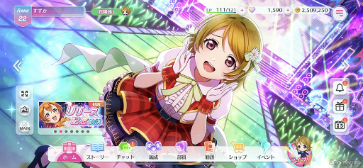 ꡼ No.008Υͥ / Υץ쥤ݡϥ륢ɥ뤿ο̥Ϥܤʿꥺॲ֥֥饤֡륢ɥեƥХ2 MIRACLE LIVE!