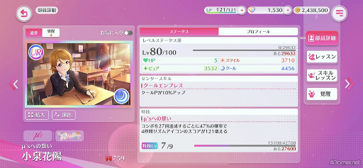 ꡼ No.010Υͥ / Υץ쥤ݡϥ륢ɥ뤿ο̥Ϥܤʿꥺॲ֥֥饤֡륢ɥեƥХ2 MIRACLE LIVE!