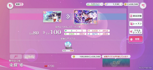 ꡼ No.011Υͥ / Υץ쥤ݡϥ륢ɥ뤿ο̥Ϥܤʿꥺॲ֥֥饤֡륢ɥեƥХ2 MIRACLE LIVE!