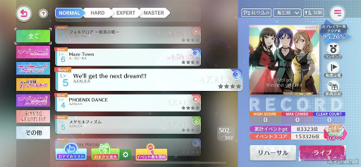 ꡼ No.012Υͥ / Υץ쥤ݡϥ륢ɥ뤿ο̥Ϥܤʿꥺॲ֥֥饤֡륢ɥեƥХ2 MIRACLE LIVE!