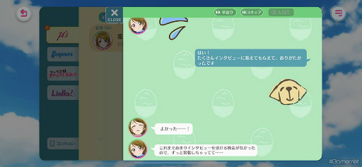 ꡼ No.021Υͥ / Υץ쥤ݡϥ륢ɥ뤿ο̥Ϥܤʿꥺॲ֥֥饤֡륢ɥեƥХ2 MIRACLE LIVE!