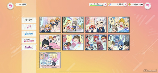 ꡼ No.023Υͥ / Υץ쥤ݡϥ륢ɥ뤿ο̥Ϥܤʿꥺॲ֥֥饤֡륢ɥեƥХ2 MIRACLE LIVE!
