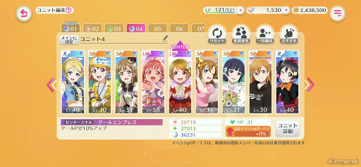 ꡼ No.024Υͥ / Υץ쥤ݡϥ륢ɥ뤿ο̥Ϥܤʿꥺॲ֥֥饤֡륢ɥեƥХ2 MIRACLE LIVE!