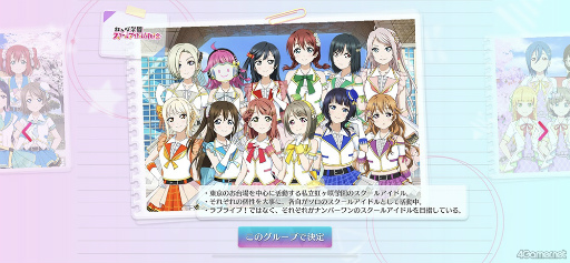 ꡼ No.026Υͥ / Υץ쥤ݡϥ륢ɥ뤿ο̥Ϥܤʿꥺॲ֥֥饤֡륢ɥեƥХ2 MIRACLE LIVE!