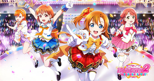 ꡼ No.002Υͥ / ֥֥饤֡륢ɥեƥХ2 MIRACLE LIVE!ס331˥ӥλ̤ѤΡ֥ͭפʧᤷԤ