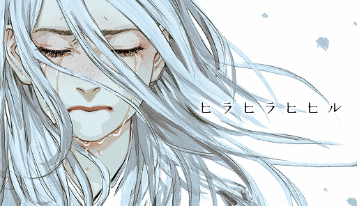 画像ギャラリー No.001のサムネイル画像 / 瀬戸口廉也氏がシナリオを手がける最新作。死者が蘇る病と闘う人々を描く,PC向けノベルゲーム「ヒラヒラヒヒル」本日配信