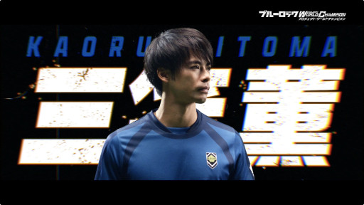 ꡼ No.006Υͥ / ֥֥롼å Project: World ChampionTVCM饯˥ץåλ