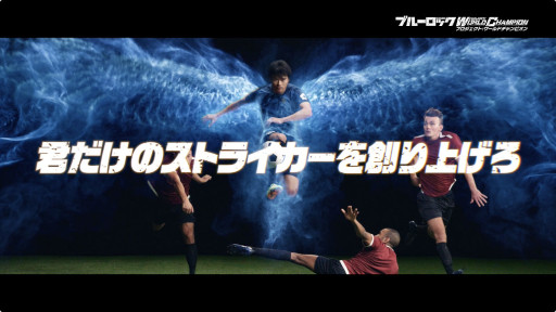 ꡼ No.008Υͥ / ֥֥롼å Project: World ChampionTVCM饯˥ץåλ