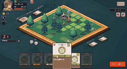 画像ギャラリー No.005のサムネイル画像 / インディーズゲーム「ロスト イン ファンタランド」早期アクセスをスタート