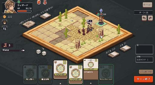 画像ギャラリー No.007のサムネイル画像 / インディーズゲーム「ロスト イン ファンタランド」早期アクセスをスタート