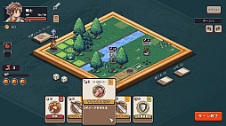 ロスト イン ファンタランド