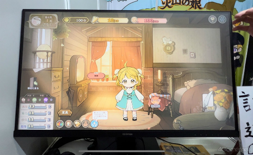 画像ギャラリー No.005のサムネイル画像 / かわいい娘の成長に少しだけセンチメンタルになった。Switch版のリリース決定も発表された「火山の娘」試遊レポート