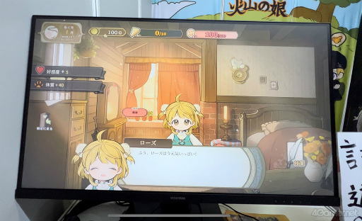 画像ギャラリー No.008のサムネイル画像 / かわいい娘の成長に少しだけセンチメンタルになった。Switch版のリリース決定も発表された「火山の娘」試遊レポート