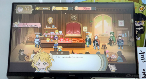画像ギャラリー No.017のサムネイル画像 / かわいい娘の成長に少しだけセンチメンタルになった。Switch版のリリース決定も発表された「火山の娘」試遊レポート