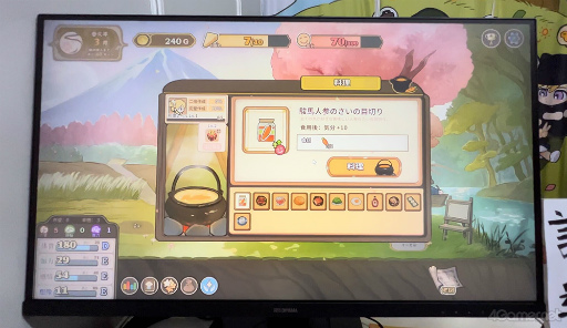 画像ギャラリー No.025のサムネイル画像 / かわいい娘の成長に少しだけセンチメンタルになった。Switch版のリリース決定も発表された「火山の娘」試遊レポート