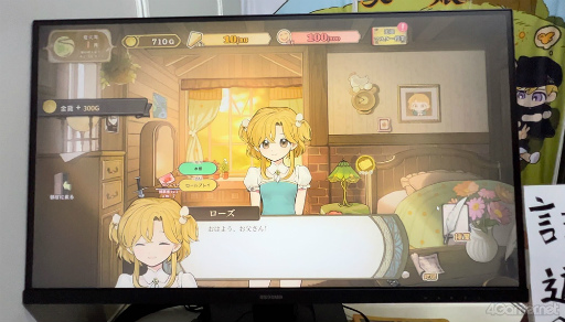 画像ギャラリー No.026のサムネイル画像 / かわいい娘の成長に少しだけセンチメンタルになった。Switch版のリリース決定も発表された「火山の娘」試遊レポート