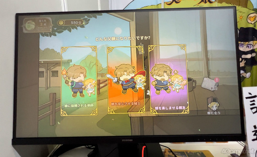 画像ギャラリー No.037のサムネイル画像 / かわいい娘の成長に少しだけセンチメンタルになった。Switch版のリリース決定も発表された「火山の娘」試遊レポート