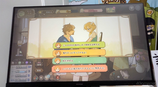 画像ギャラリー No.038のサムネイル画像 / かわいい娘の成長に少しだけセンチメンタルになった。Switch版のリリース決定も発表された「火山の娘」試遊レポート