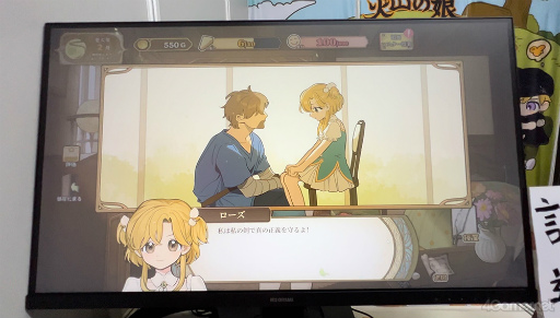 画像ギャラリー No.039のサムネイル画像 / かわいい娘の成長に少しだけセンチメンタルになった。Switch版のリリース決定も発表された「火山の娘」試遊レポート