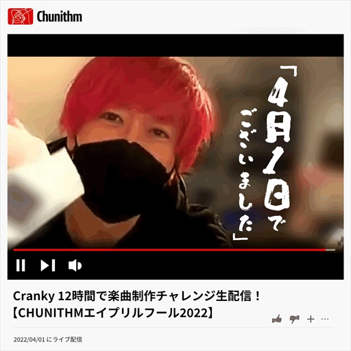 ꡼ No.002Υͥ / CHUNITHM SUNס7ƥꥸʥ륰åץ쥼ȥڡ1110鳫