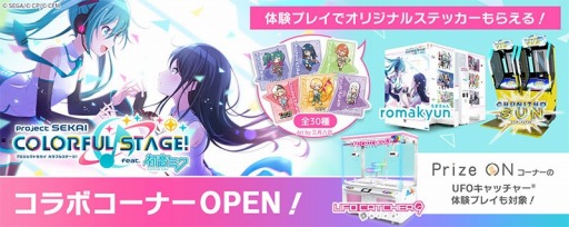 ���������꡼ No.001�Υ���ͥ������ / �֥ץ������ץ���ܥ������Ÿ���������Ρ֥���ѥ� ���ߥ塼������ ��������2023�׽�Ÿ���󤬸�����