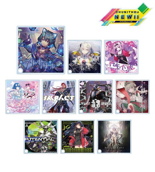 画像ギャラリー No.001のサムネイル画像 / 「CHUNITHM」のグッズが発売決定。トレーディングアクリルスタンドパネルやプレイマットなど