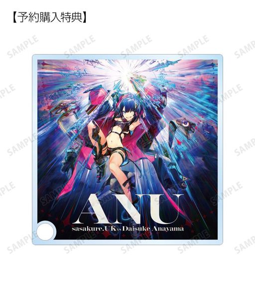 画像ギャラリー No.002のサムネイル画像 / 「CHUNITHM」のグッズが発売決定。トレーディングアクリルスタンドパネルやプレイマットなど